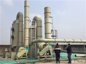 有機廢氣處理設備 有機廢氣處理設備