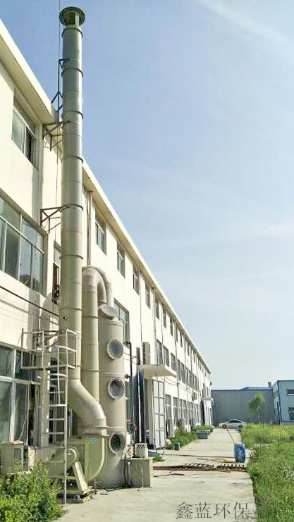 VOCs廢氣處理 VOCs廢氣處理