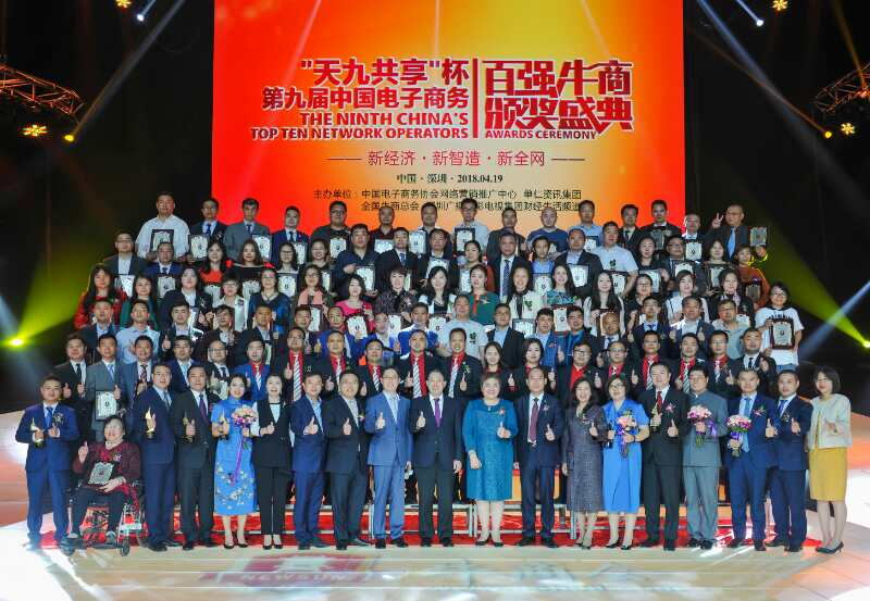 鑫藍環(huán)保牛商百強3 鑫藍環(huán)保牛商百強3