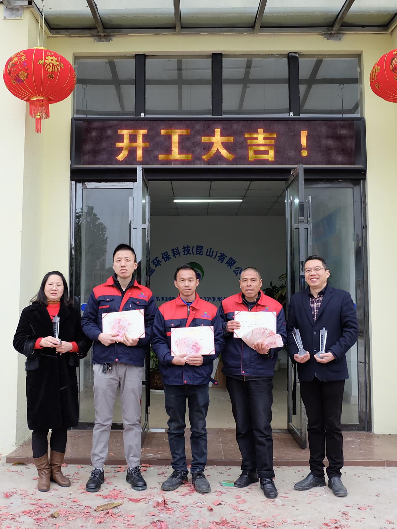 廢氣處理公司 廢氣處理公司