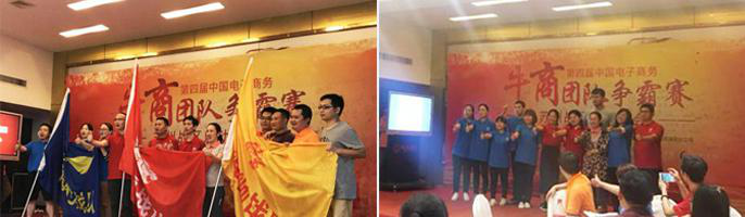 鑫藍環(huán)保團隊參加爭霸賽 鑫藍環(huán)保團隊參加爭霸賽