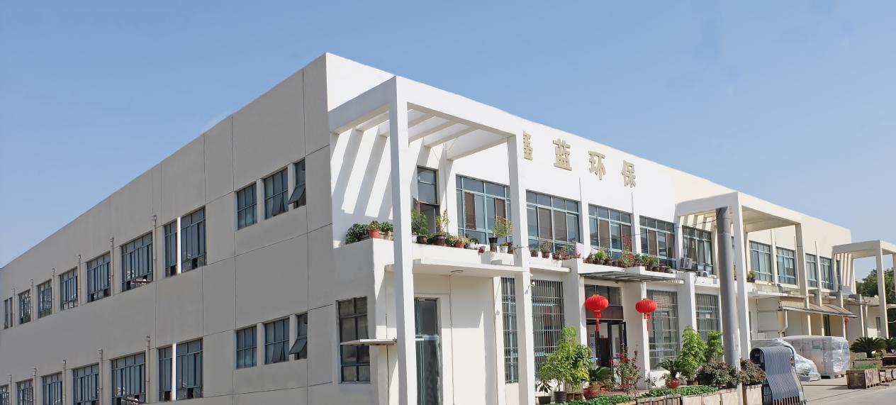 (鑫藍環保科技(昆山)有限公司外景圖) (鑫藍環保科技(昆山)有限公司外景圖)