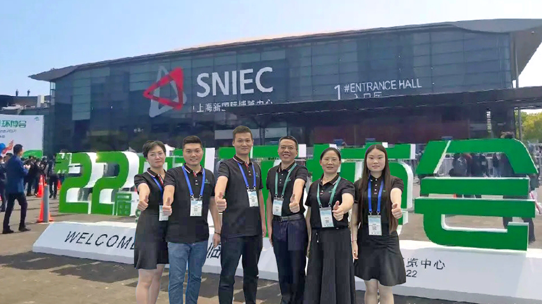 廢氣處理廠家-鑫藍環保相遇上海環博會 廢氣處理廠家-鑫藍環保相遇上海環博會