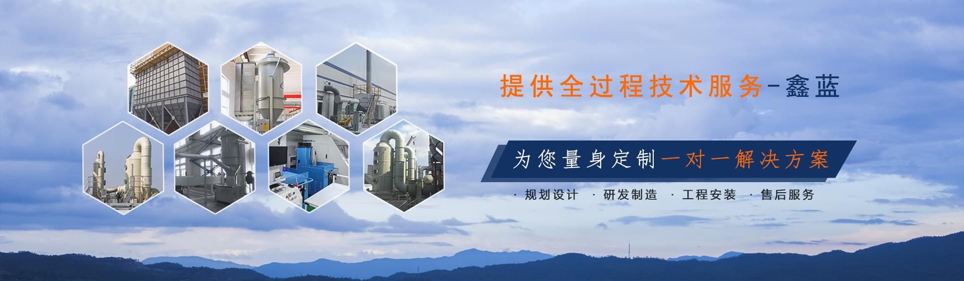 各類粉塵收集工程 各類粉塵收集工程